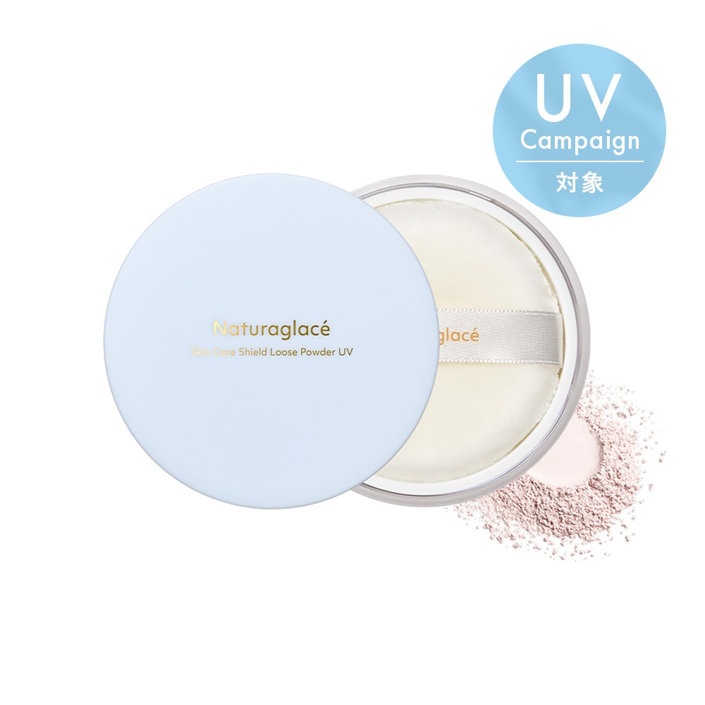 ナチュラグラッセ スキンケアシールド ルースパウダー UV